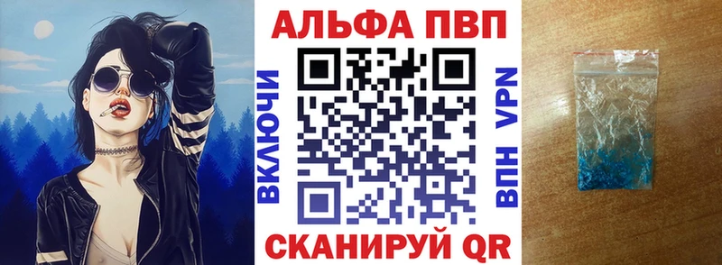Купить наркотики цена Александровск А ПВП  Меф мяу мяу  ГАШ  Амфетамин  Канабис 