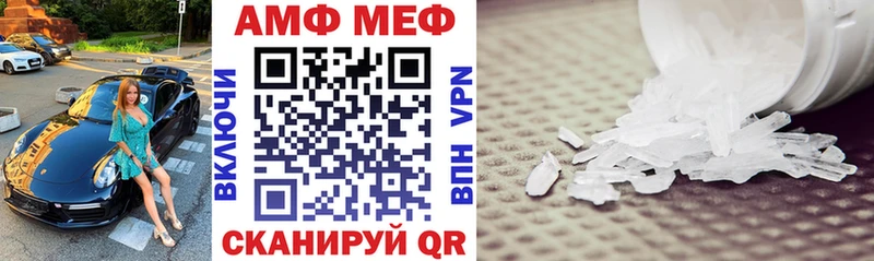 АМФ 98%  Александровск 