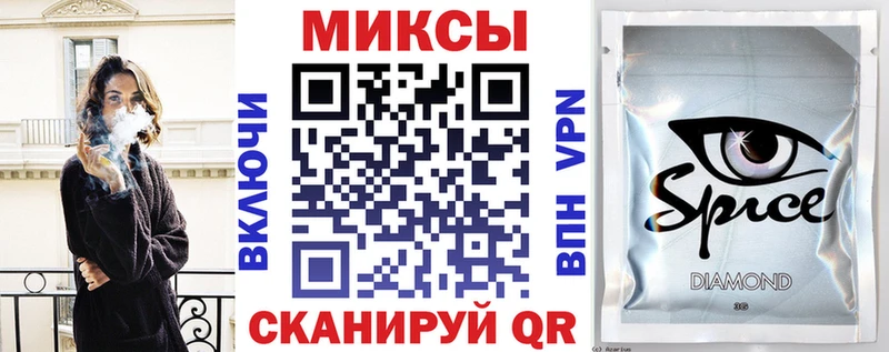 купить закладку Александровск БУТИРАТ жидкий экстази