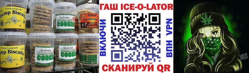 Canna-Cookies марихуана даркнет Telegram Александровск