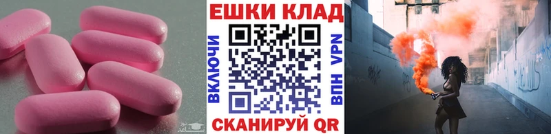 hydra вход  купить  сайты  Александровск  Экстази DUBAI 