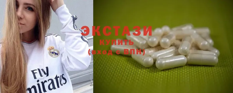 Ecstasy 99% Александровск