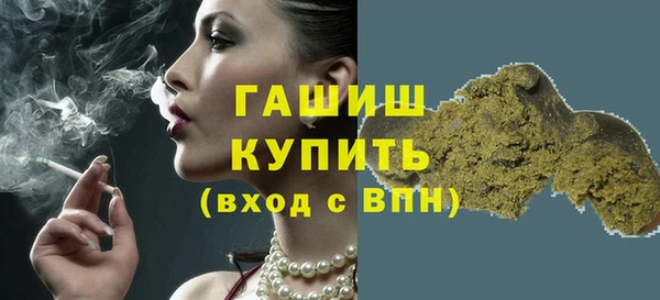 трава Пролетарск