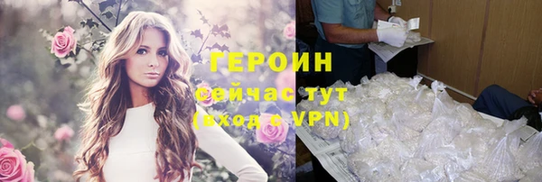 герыч Приозерск