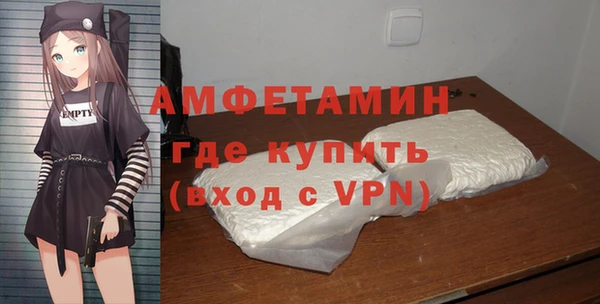трава Пролетарск