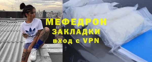 метамфетамин Всеволожск