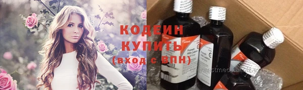 трава Пролетарск