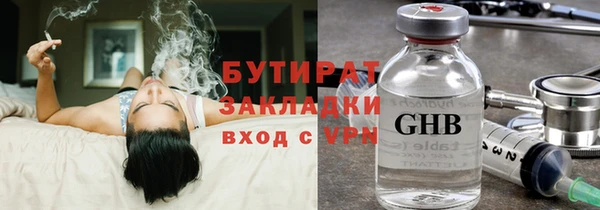 мет Усинск