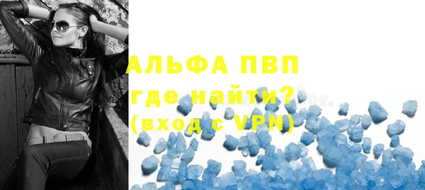 трава Пролетарск