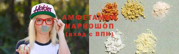 амф Усолье-Сибирское
