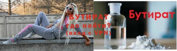 винт Протвино