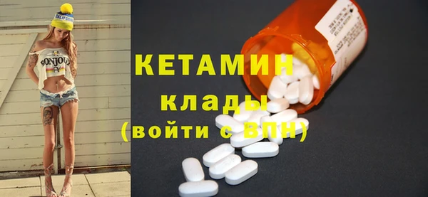 винт Протвино
