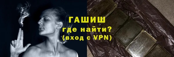 винт Протвино