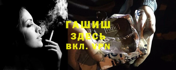 трава Пролетарск