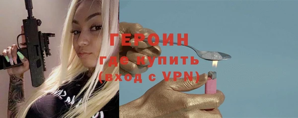 трава Пролетарск