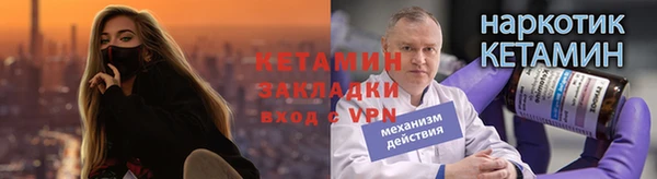 винт Протвино