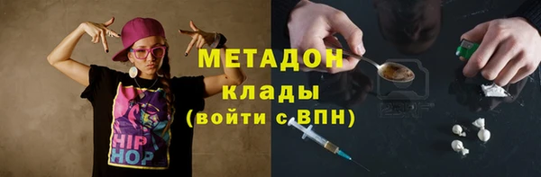 трава Пролетарск