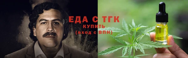трава Пролетарск