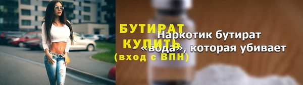 герыч Приозерск