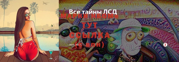 трава Пролетарск