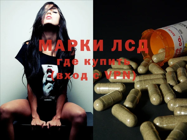 винт Протвино