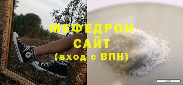 прущий лед Усмань