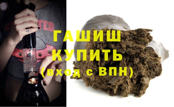трава Пролетарск