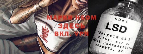 герыч Приозерск