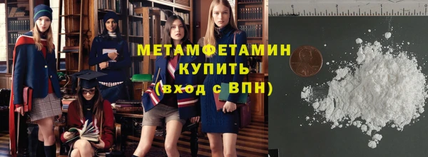 трава Пролетарск