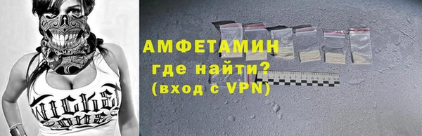 трава Пролетарск