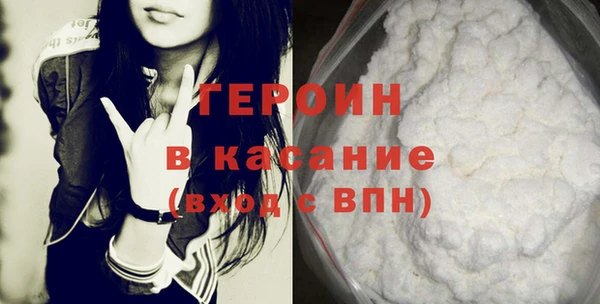 герыч Приозерск