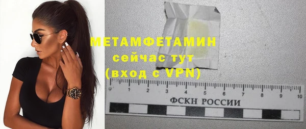 винт Протвино