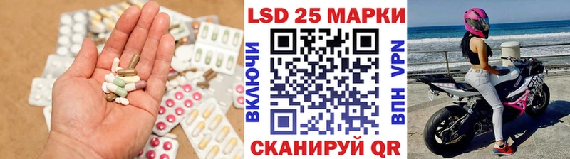LSD-25 экстази ecstasy  Александровск 