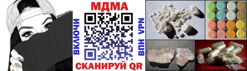 МДМА VHQ Александровск