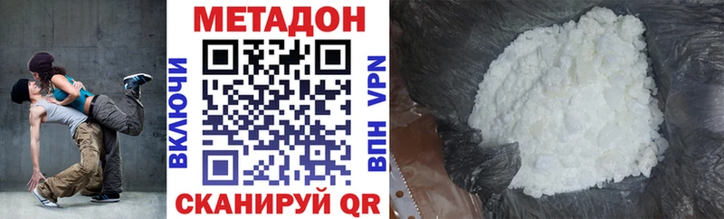 закладки Александровск mega как войти Метадон мёд