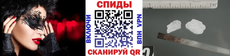 Первитин пудра Александровск