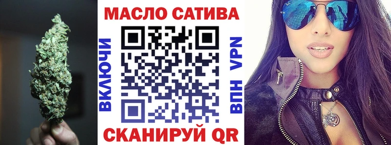 Дистиллят ТГК вейп с тгк  Александровск 